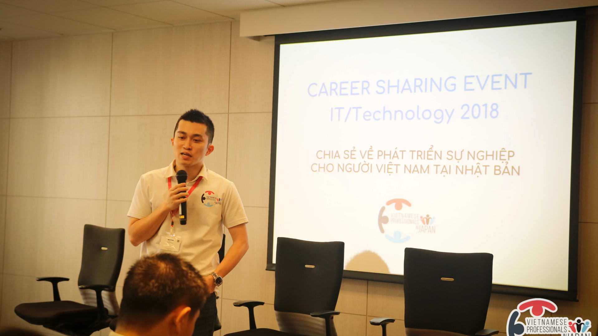 キャリアシェアリングイベントIT&テック産業2018 – 日本のベトナム人技術エンジニアの未来オリエンテーション