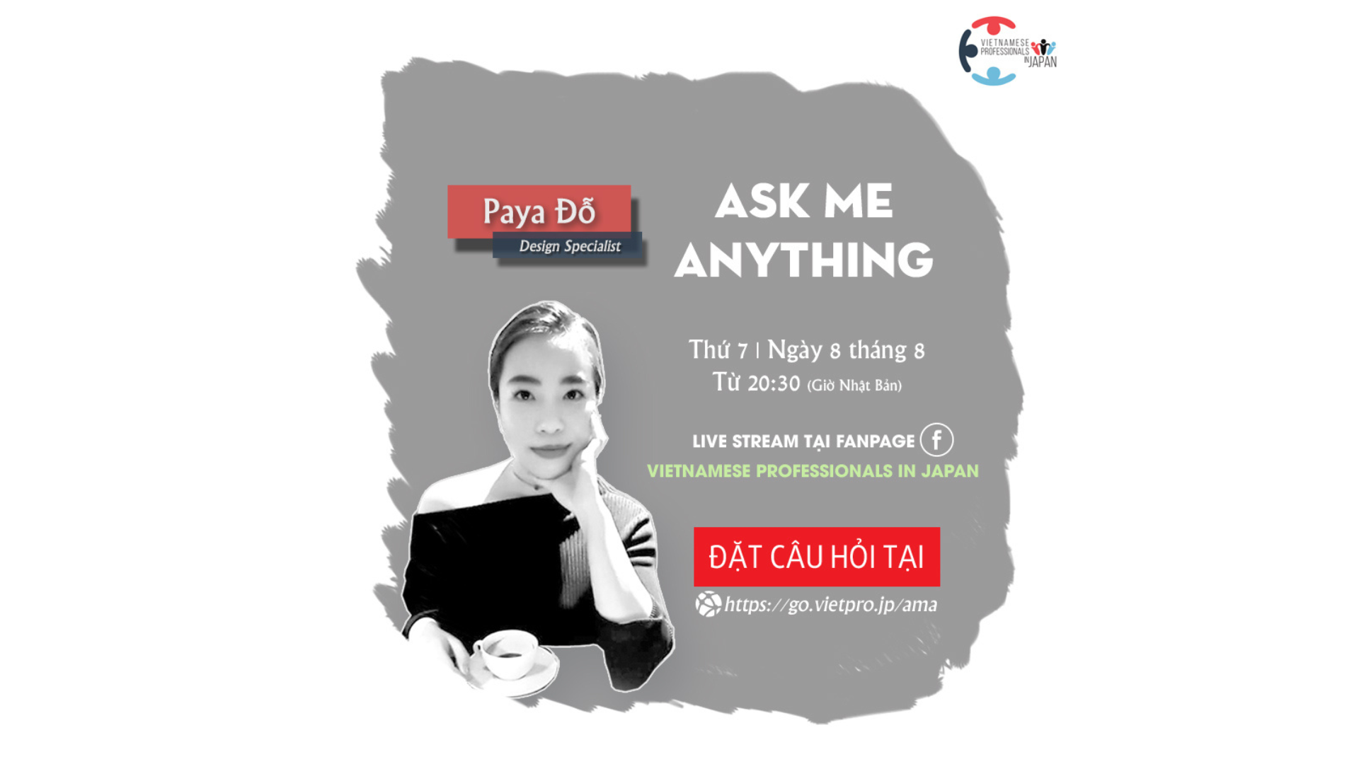 Paya Do で何でも聞いてください (2020.8.8)