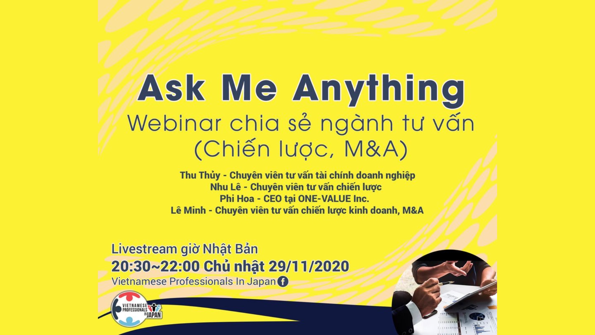 私に何かを聞いてくださいコンサルティング業界シェアリング(戦略・M&A) (2020.11.29)