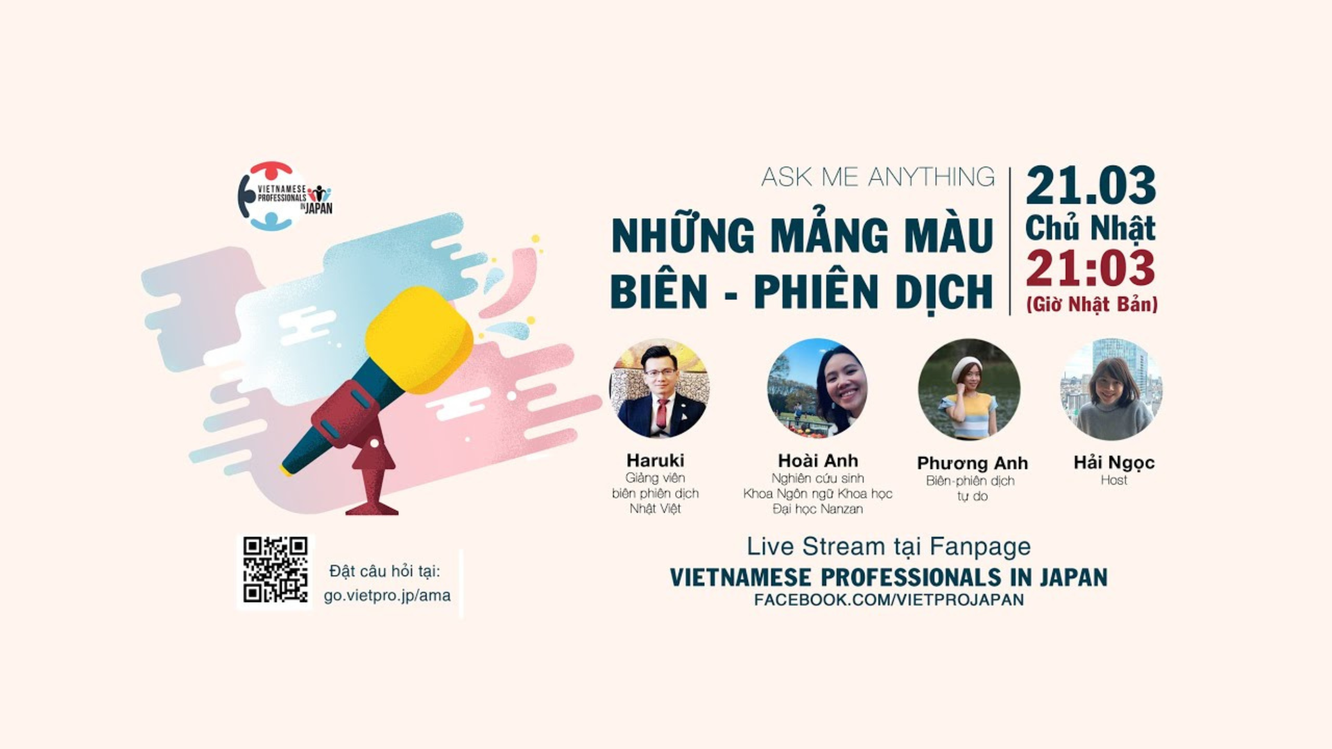 私に何かを聞いてくださいコンピレーションカラー – 解釈 (2021.03.21)