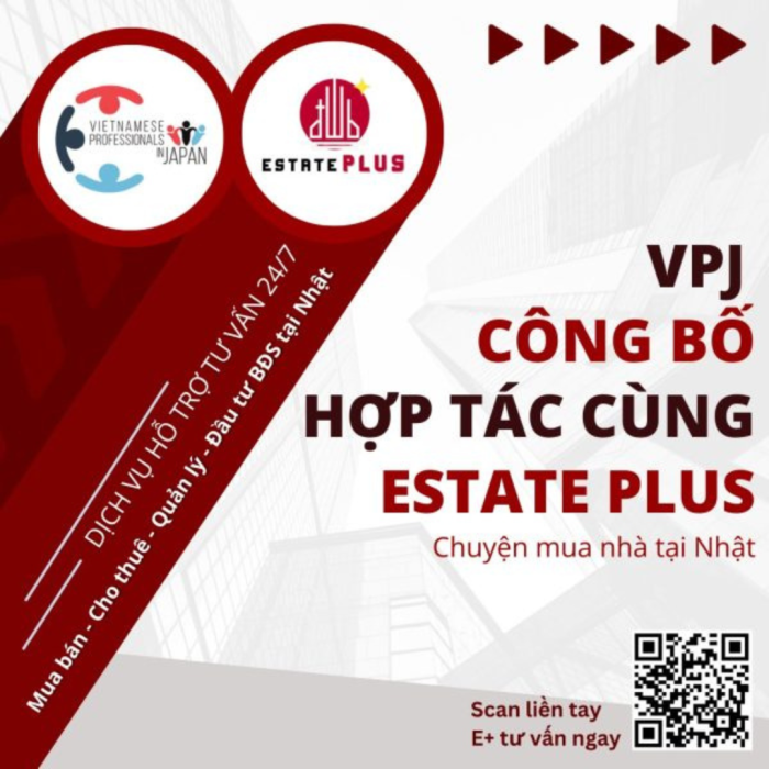 VPJ、2023年にEstate Plus（E+）との2023年パートナーシップ締結を発表