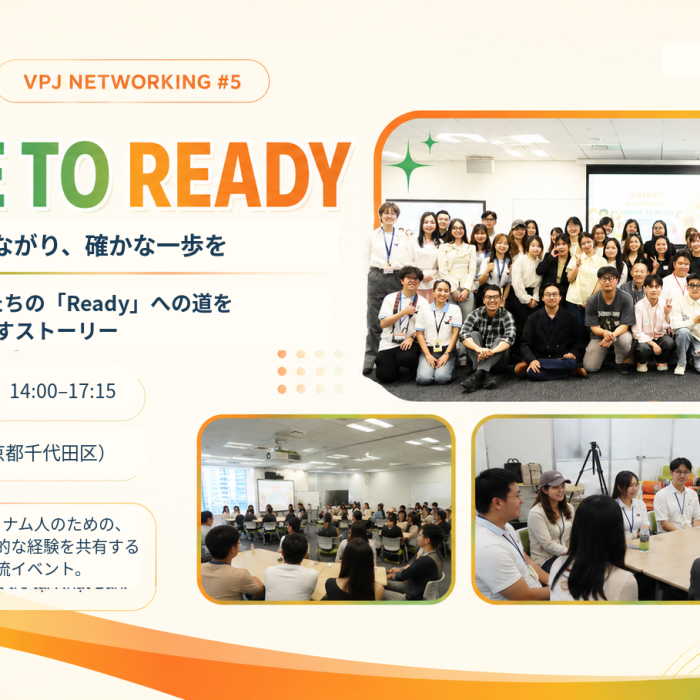 【VPJ  #5】物語がつなぐ、在日ベトナム若手人材の「Ready」への旅路
