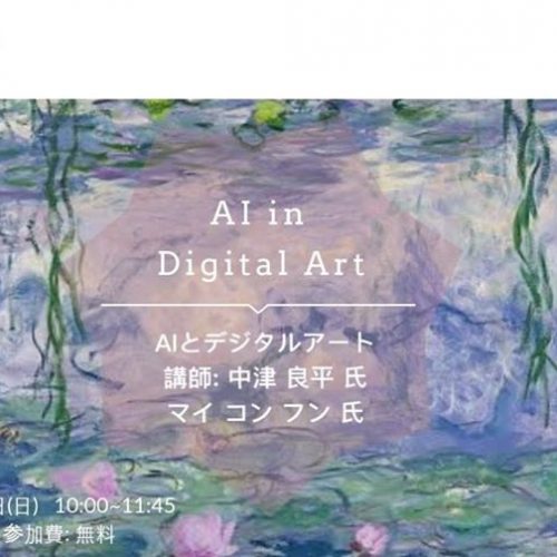 2020.07.12_AfterCorona