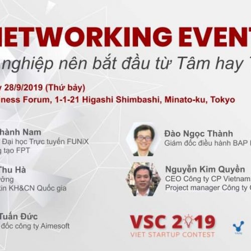 69616856_745282935900918_3252003658614702080_n